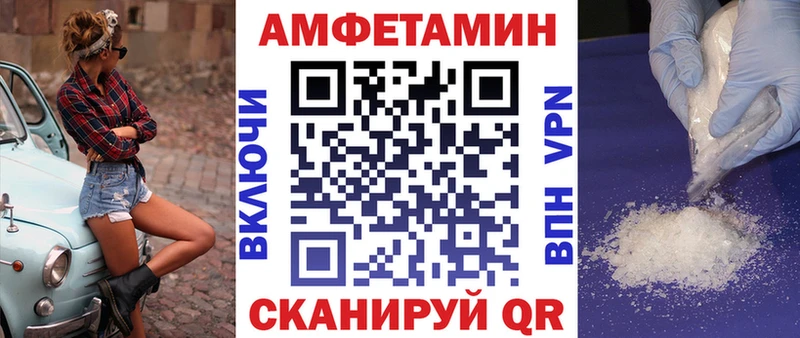 Amphetamine 97%  Слободской 