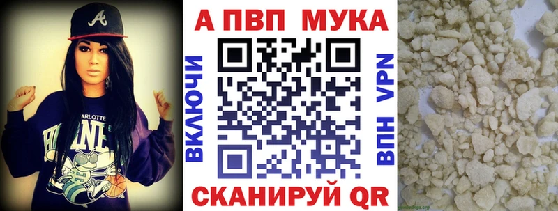 как найти   omg ССЫЛКА  APVP мука  Слободской 