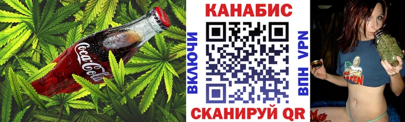 Еда ТГК конопля  hydra ссылки  Слободской 