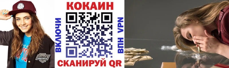 КОКАИН Fish Scale  Слободской 