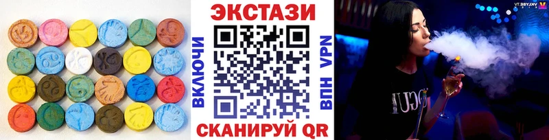 Ecstasy XTC  Слободской 