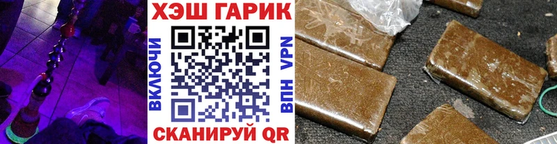 что такое наркотик Слободской ГАШИШ хэш