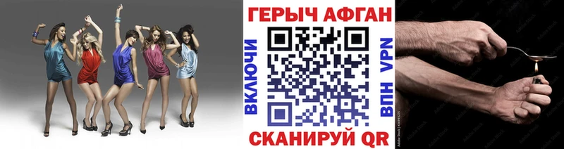 закладка  Слободской  гидра вход  ГЕРОИН VHQ 