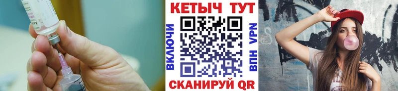 КЕТАМИН VHQ купить цена Слободской