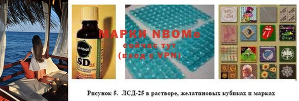 винт Армянск