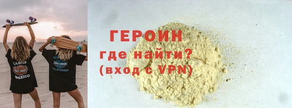 винт Армянск