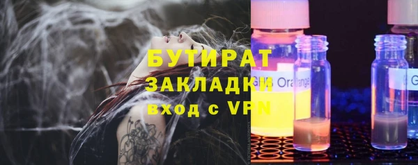 винт Армянск