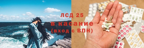 винт Армянск