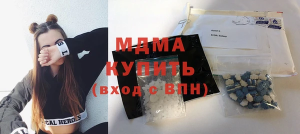 винт Армянск