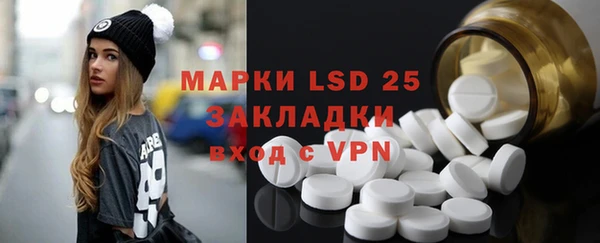 мескалин Аркадак