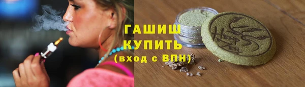 винт Армянск