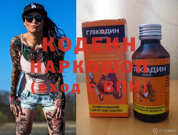 мескалин Аркадак