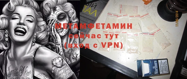 винт Армянск