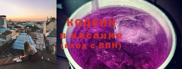винт Армянск