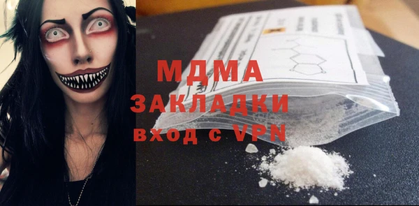 мдма Арсеньев