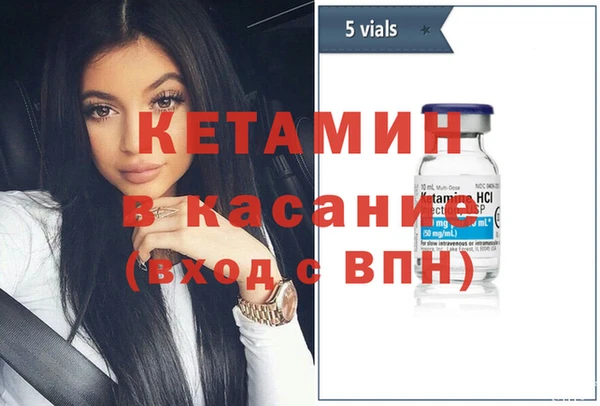 винт Армянск
