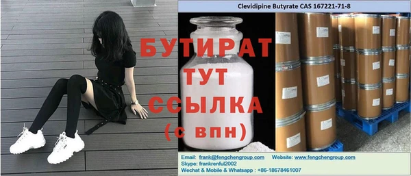 мескалин Аркадак