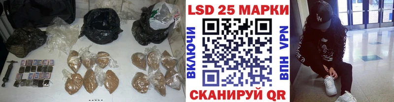 Лсд 25 экстази кислота  МЕГА зеркало  Слободской 