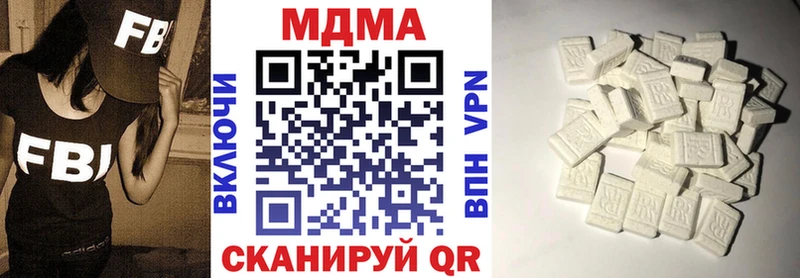 hydra   Слободской  MDMA Molly 