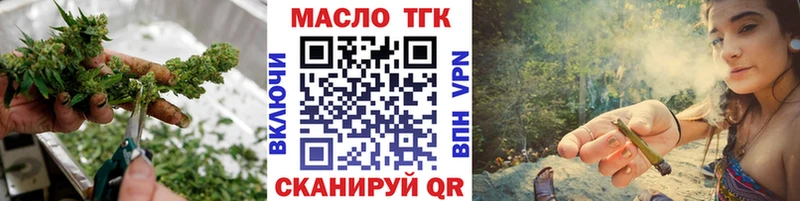 ТГК концентрат  Слободской 